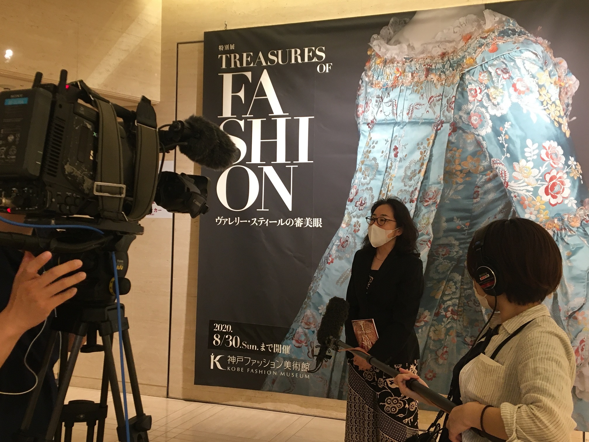 [Treasures of Fashion展]　サンテレビのお昼のニュースで、当展をご紹介いただきました。WEBでもご覧いただけます